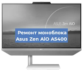 Замена материнской платы на моноблоке Asus Zen AiO A5400 в Москве